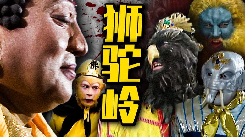 Episode 22