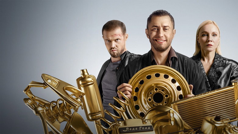 Lada Gold backdrop 4