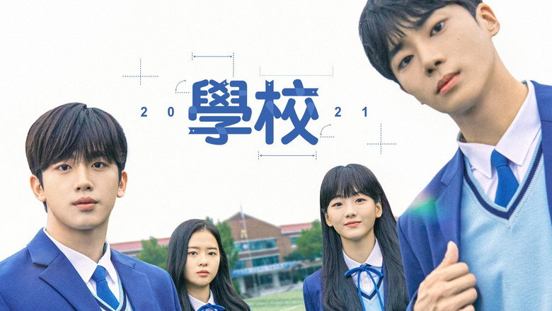 School 2021 backdrop 5