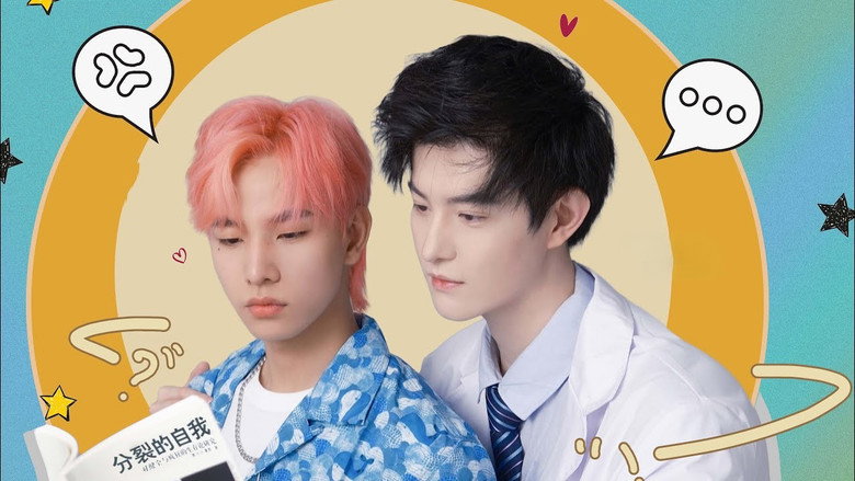Couple or Not backdrop 2
