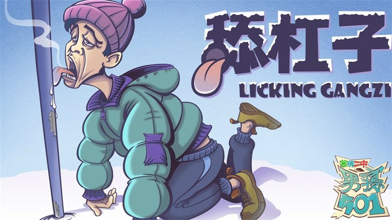 Episode 67