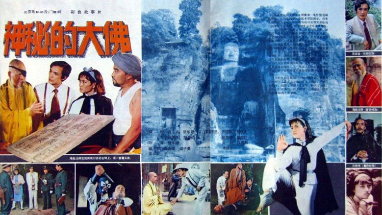Mysterious Buddha backdrop 3