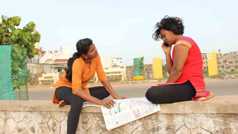 Leena Manimekalai