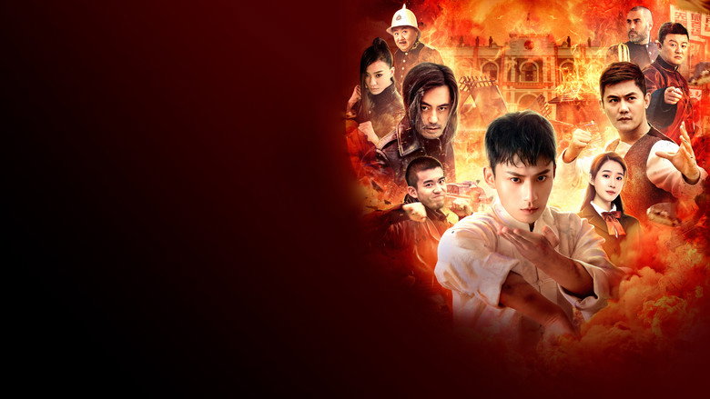 Young Ip Man: Crisis Time backdrop 7