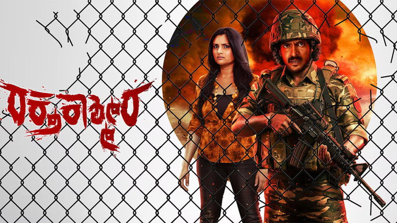 Raktha Kashmira backdrop 1