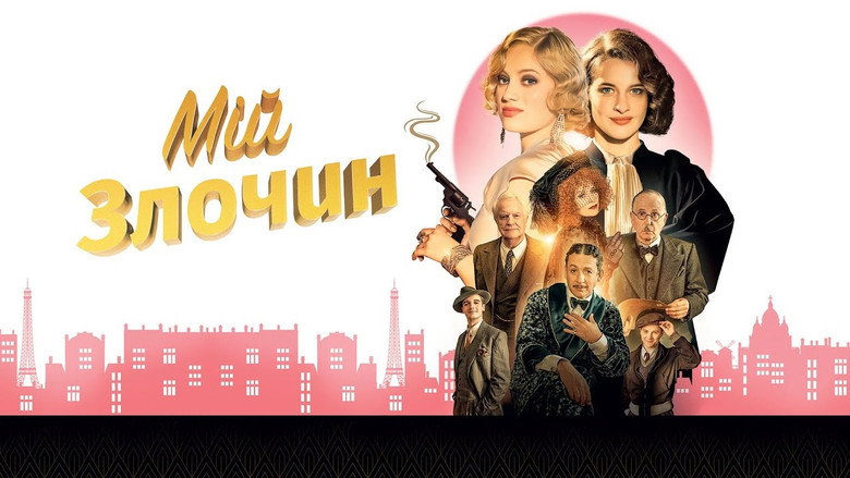 The Crime Is Mine backdrop 5