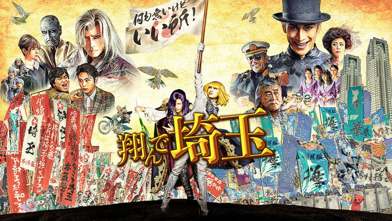 Fly Me to the Saitama backdrop 4