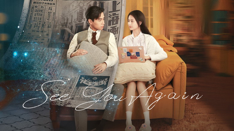 See You Again backdrop 4
