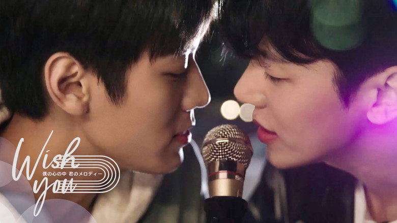 WISH YOU: Your Melody From My Heart backdrop 9
