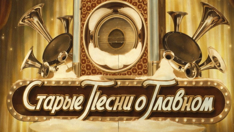 Old Songs about the Main Thing backdrop 1