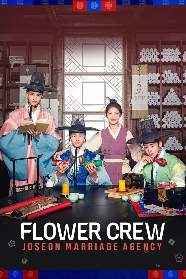 Show Poster