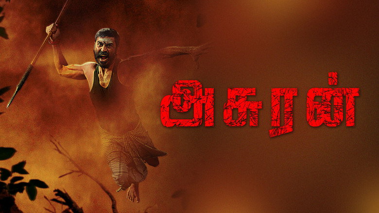 Asuran backdrop 8