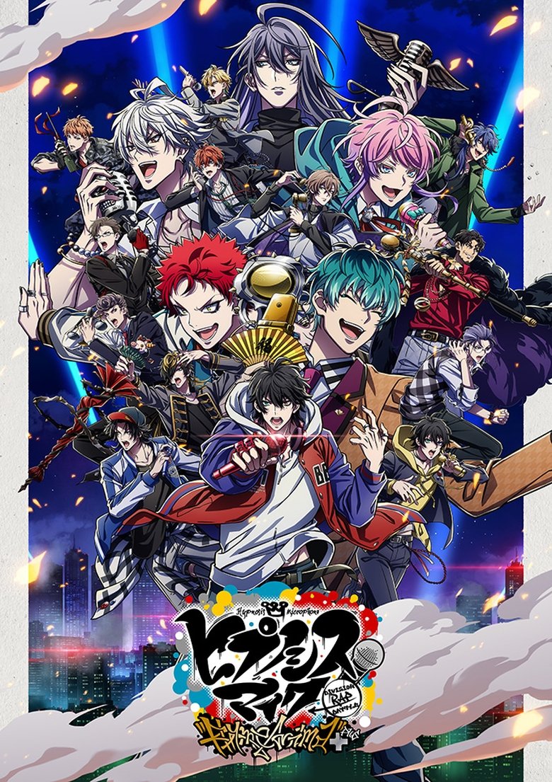Rhyme Anima +