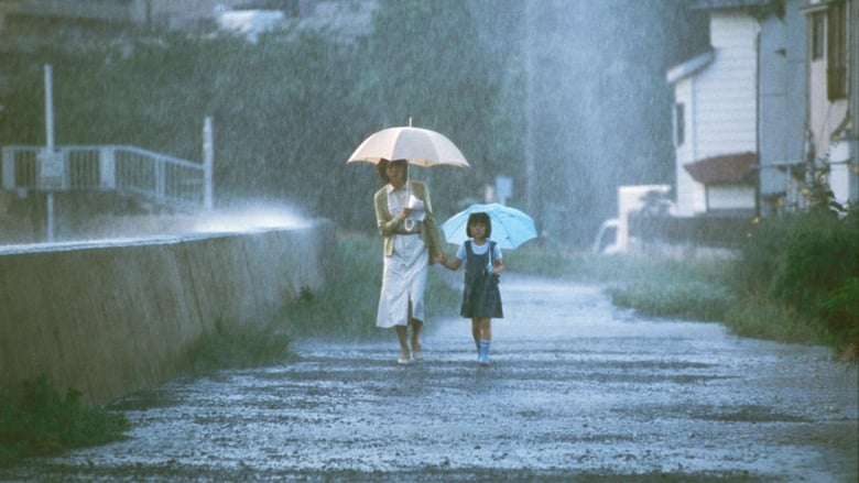 仄暗い水の底から / 仄暗い水の底から לצפייה ישירה