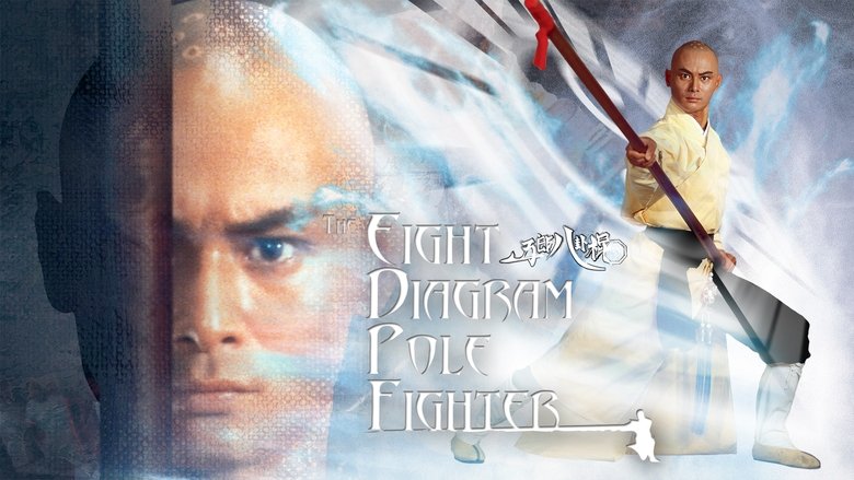 Movie The 8 Diagram Pole Fighter Poster Images, BackDrops Images, Logo Images backdrops 1 /aMfMRS0rA7GsDHZSbscpvyG866W.jpg