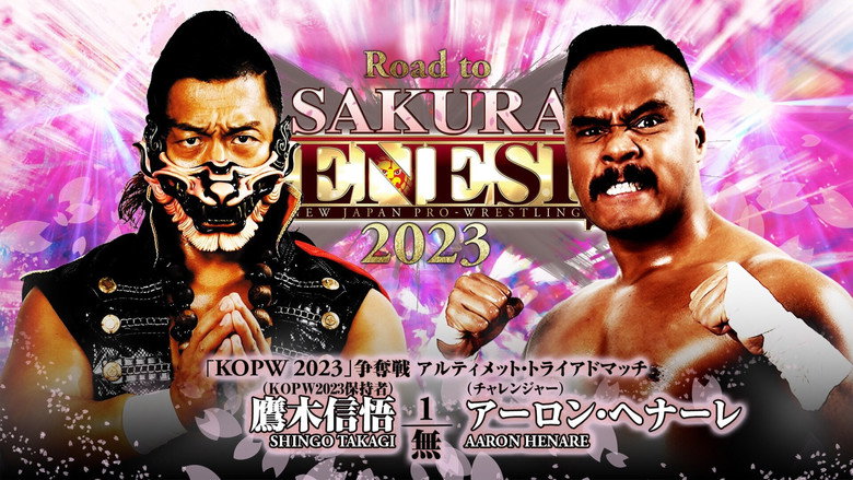 NJPW Road to Sakura Genesis 2023 - Day 2 backdrop 1