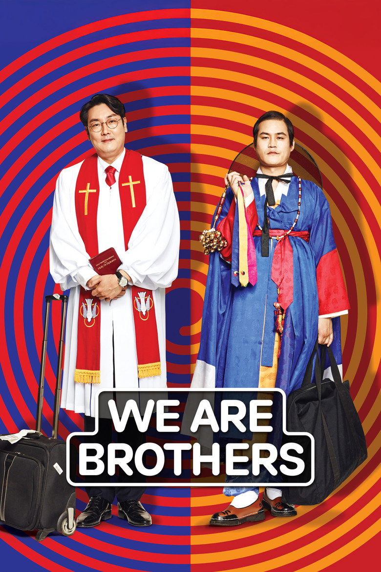 We Are Brothers