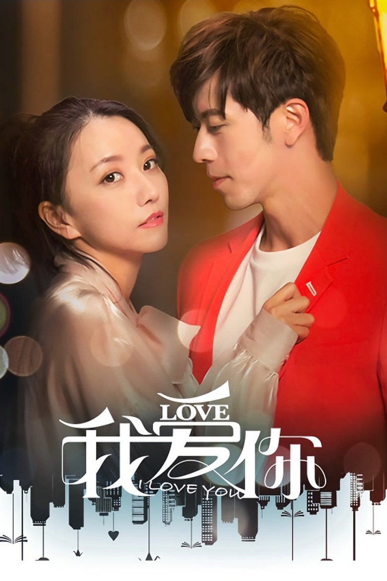 Show Poster