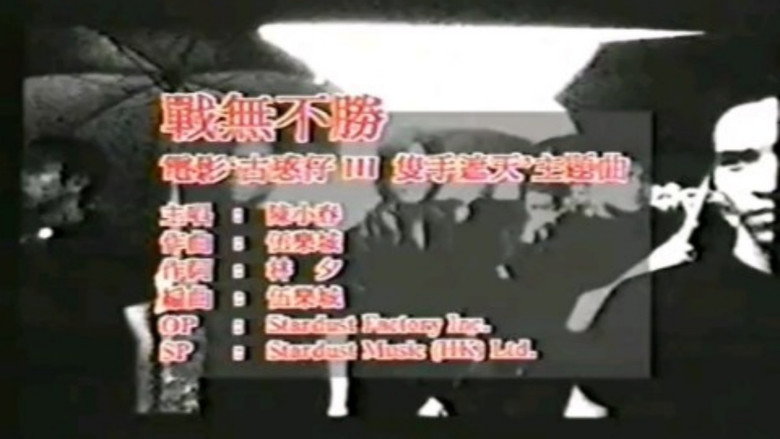 Episode 55