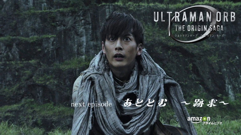 Ultraman Orb: The Origin Saga backdrop 2