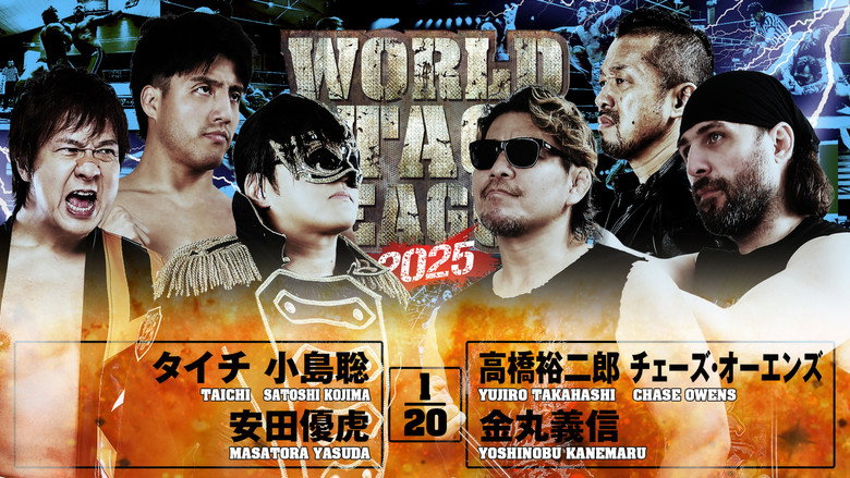 NJPW World Tag League 2025 - Day 10 backdrop 8