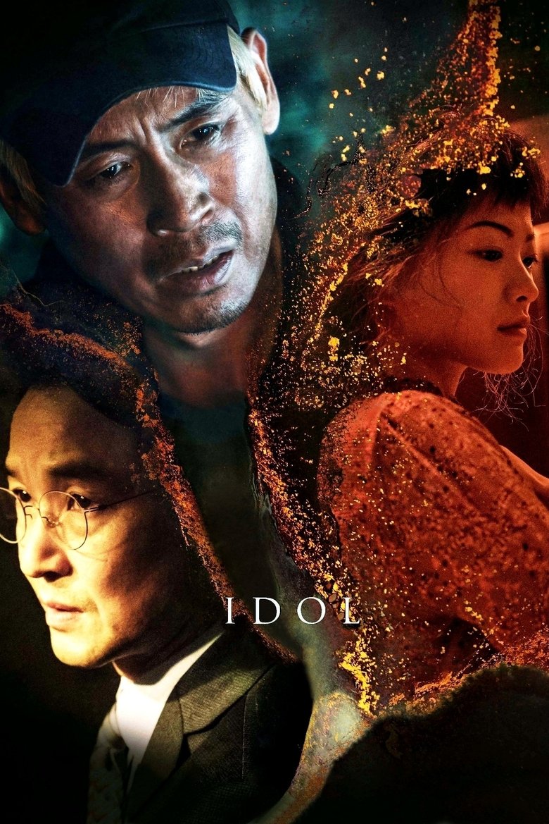 Movie Poster