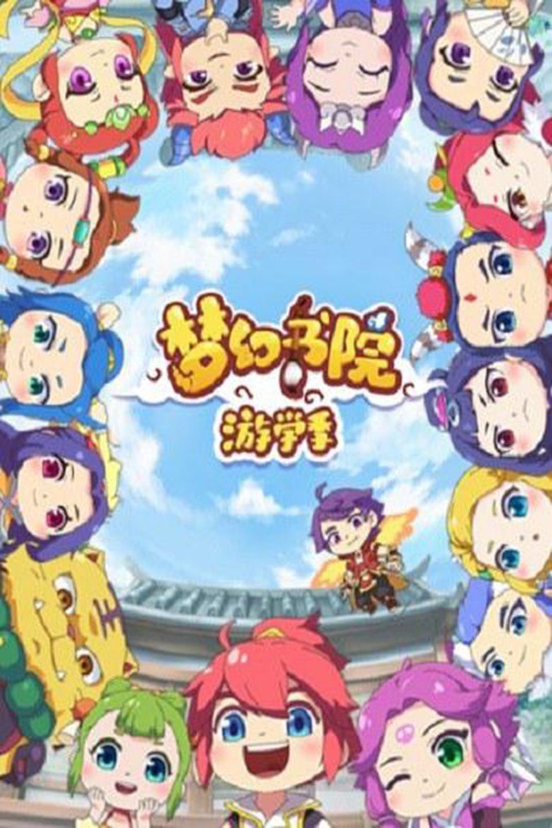 Season 2