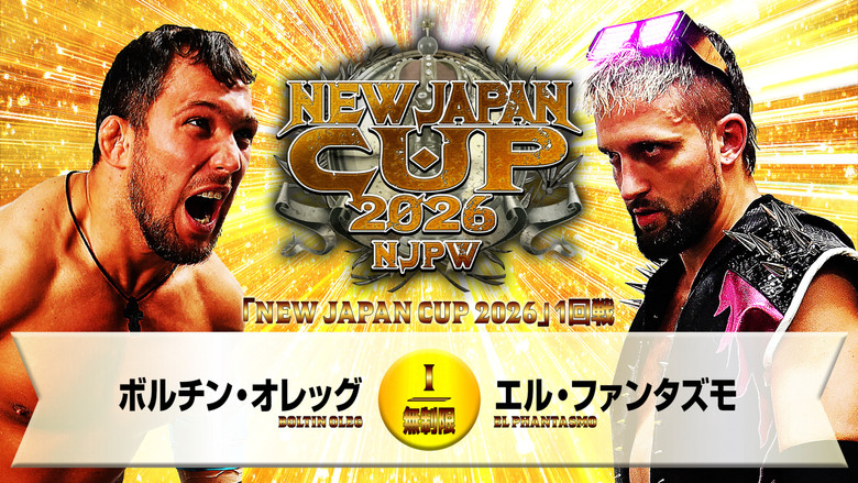 NJPW New Japan Cup 2026 - Day 2 backdrop 5