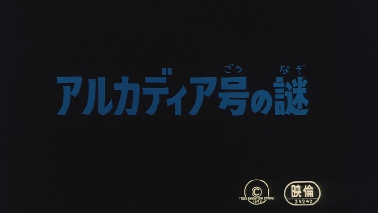 Episode 3