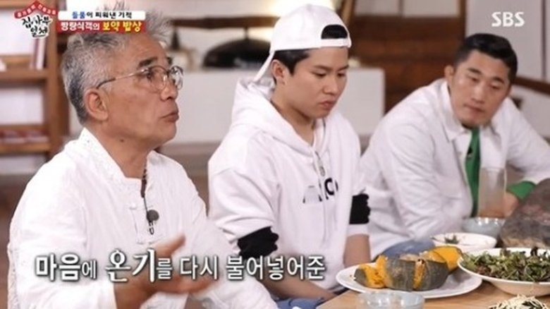 Episode 11