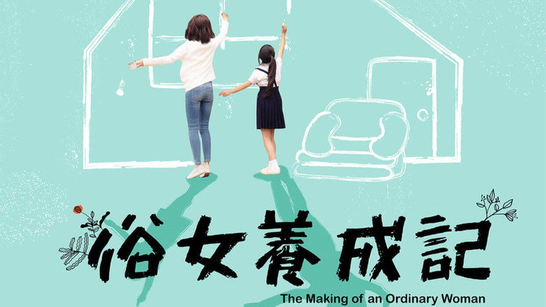 The Making of an Ordinary Woman backdrop 1