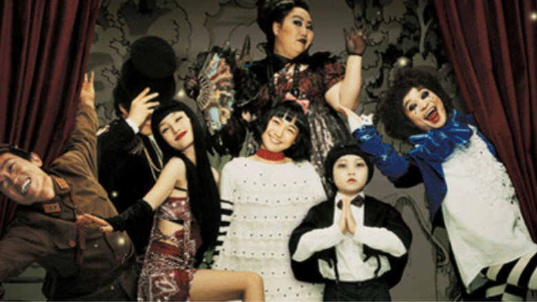 Midnight Ballad for Ghost Theater backdrop 4