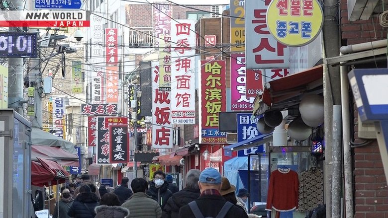 The "Homeland" of Korean-Chinese Migrants in South Korea
