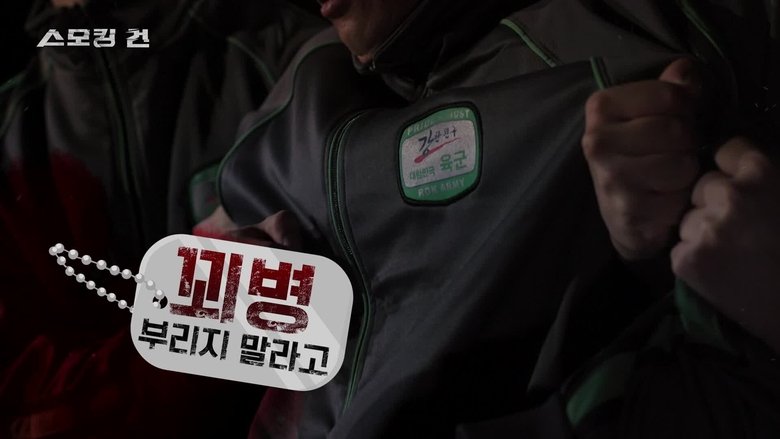 Episode 76