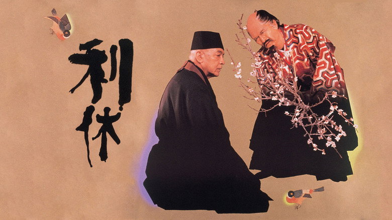 Rikyu backdrop 7