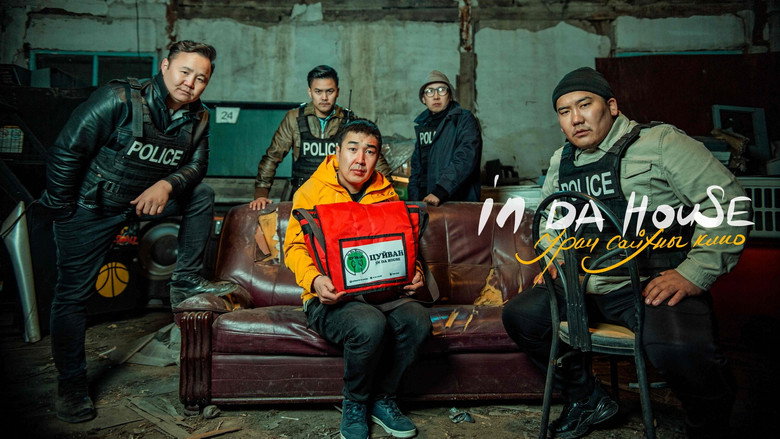In Da House 3: In Korea backdrop 2