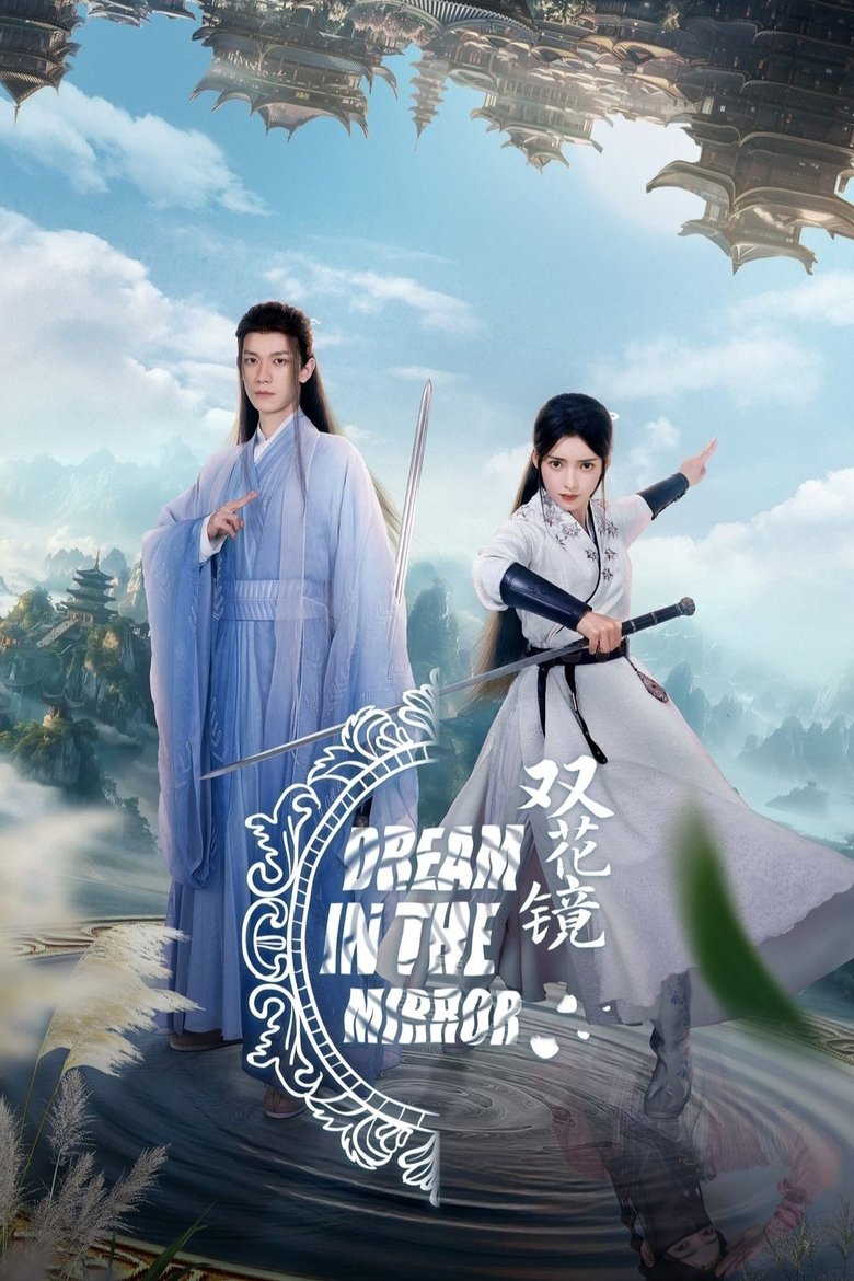 Show Poster