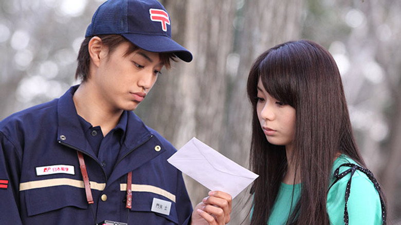 Reunion: Project Agito