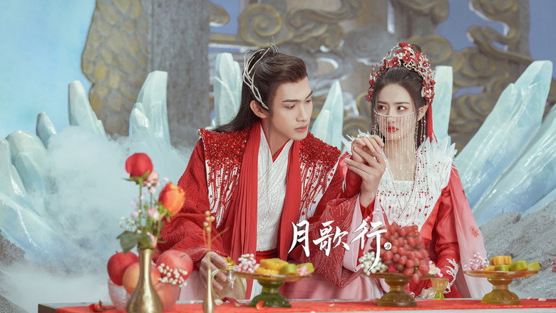 Song of the Moon backdrop 8