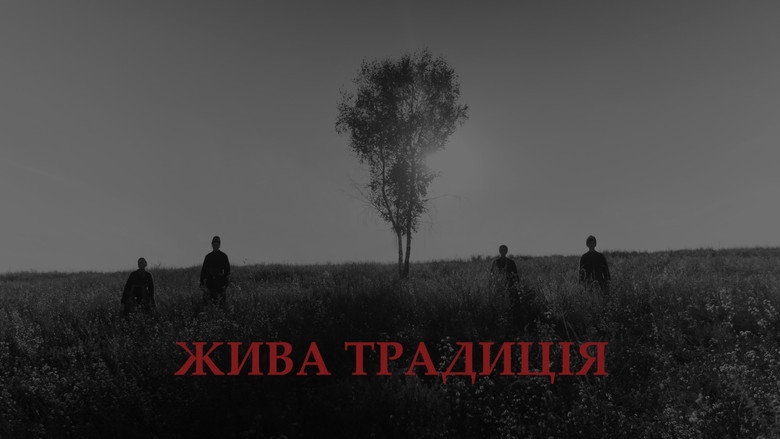 Жива традиція backdrop 1