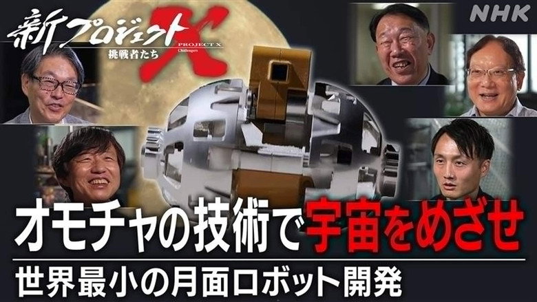 Episode 65