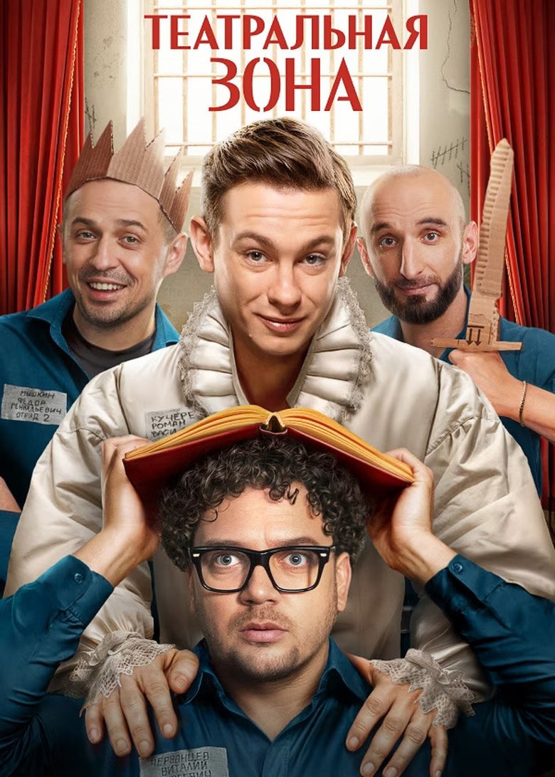 Season 1