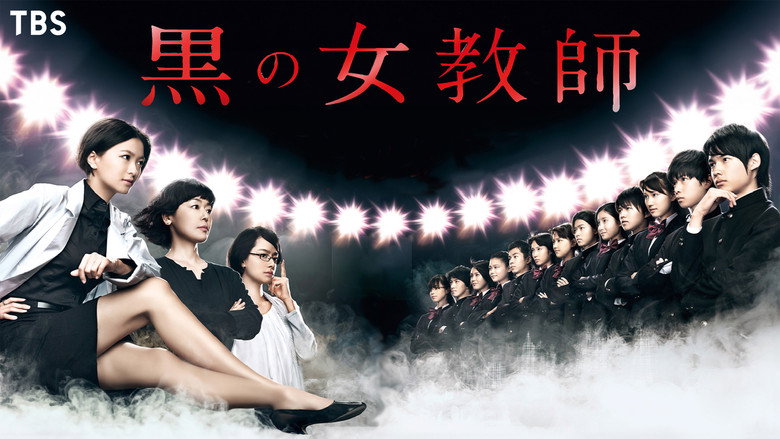 The Female Teacher in Black backdrop 3