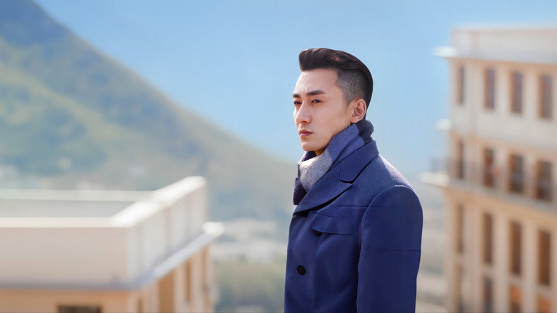 男管家 backdrop 1