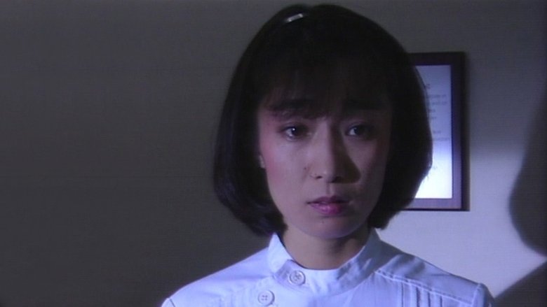 Saki Kurihara