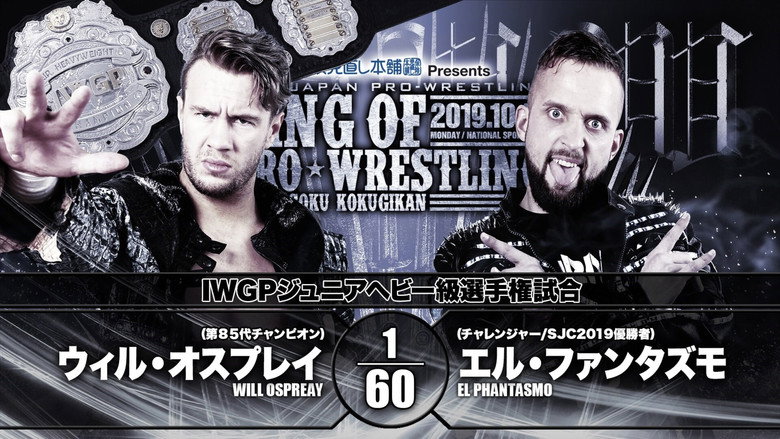 NJPW King of Pro-Wrestling 2019 backdrop 7