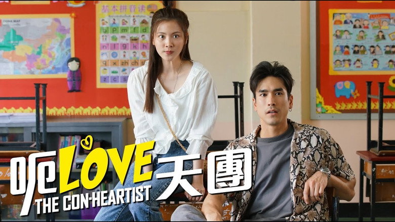 The Con-Heartist backdrop 4