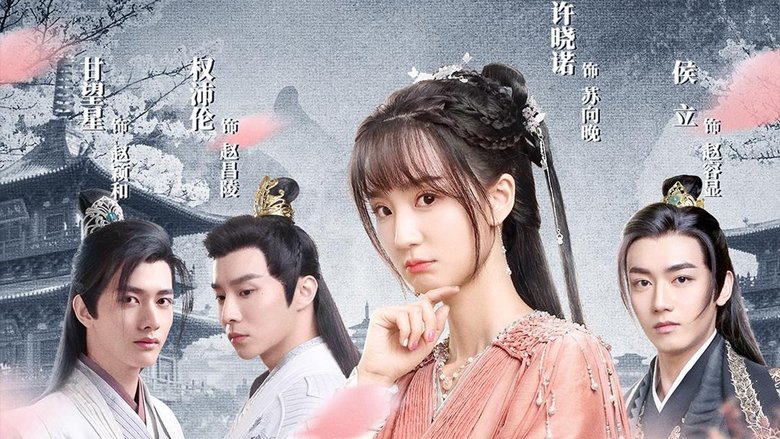 戏精女主桃花多