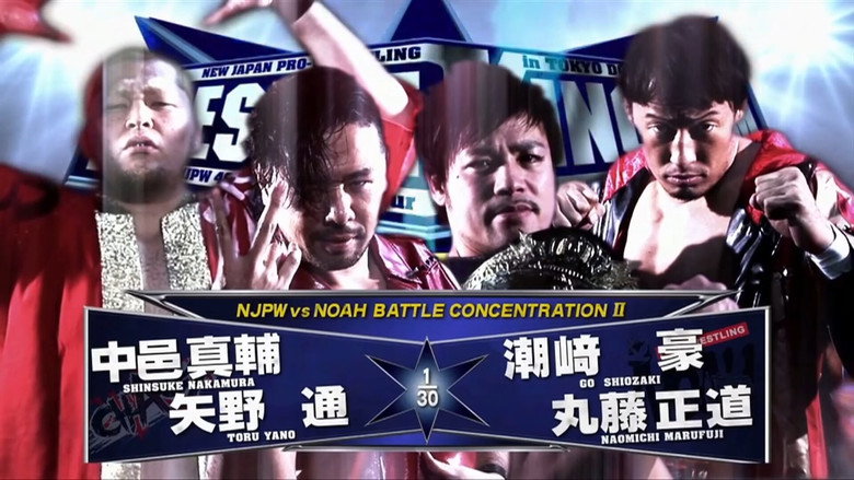 NJPW Wrestle Kingdom 6 backdrop 4