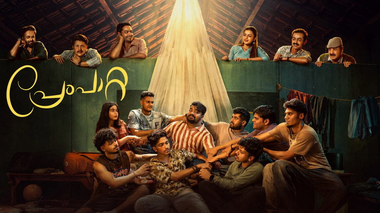 Prempaatta backdrop 1